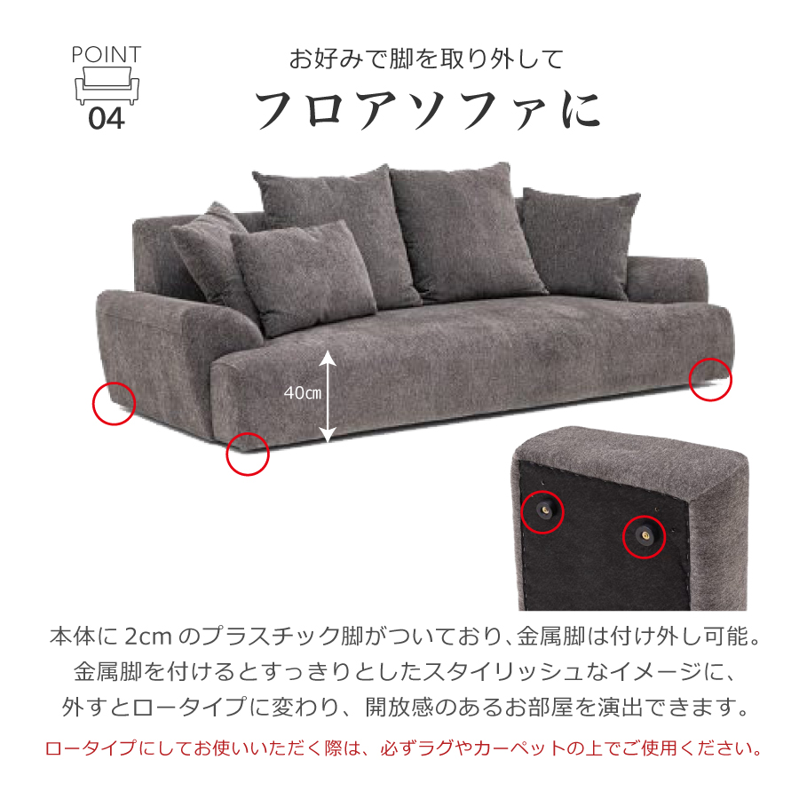 デュバル ソファ レイコージャパン ファブリック 布 3人掛け ペット 
