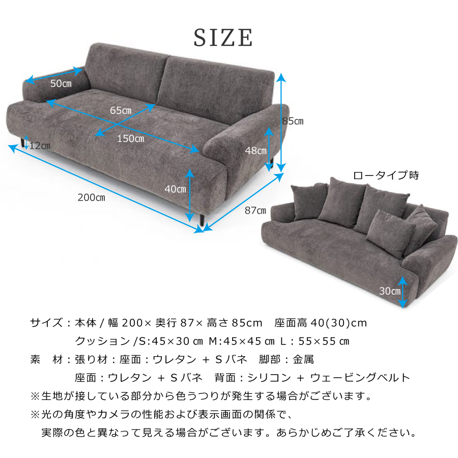 デュバル ソファ レイコージャパン ファブリック 布 3人掛け ペット 