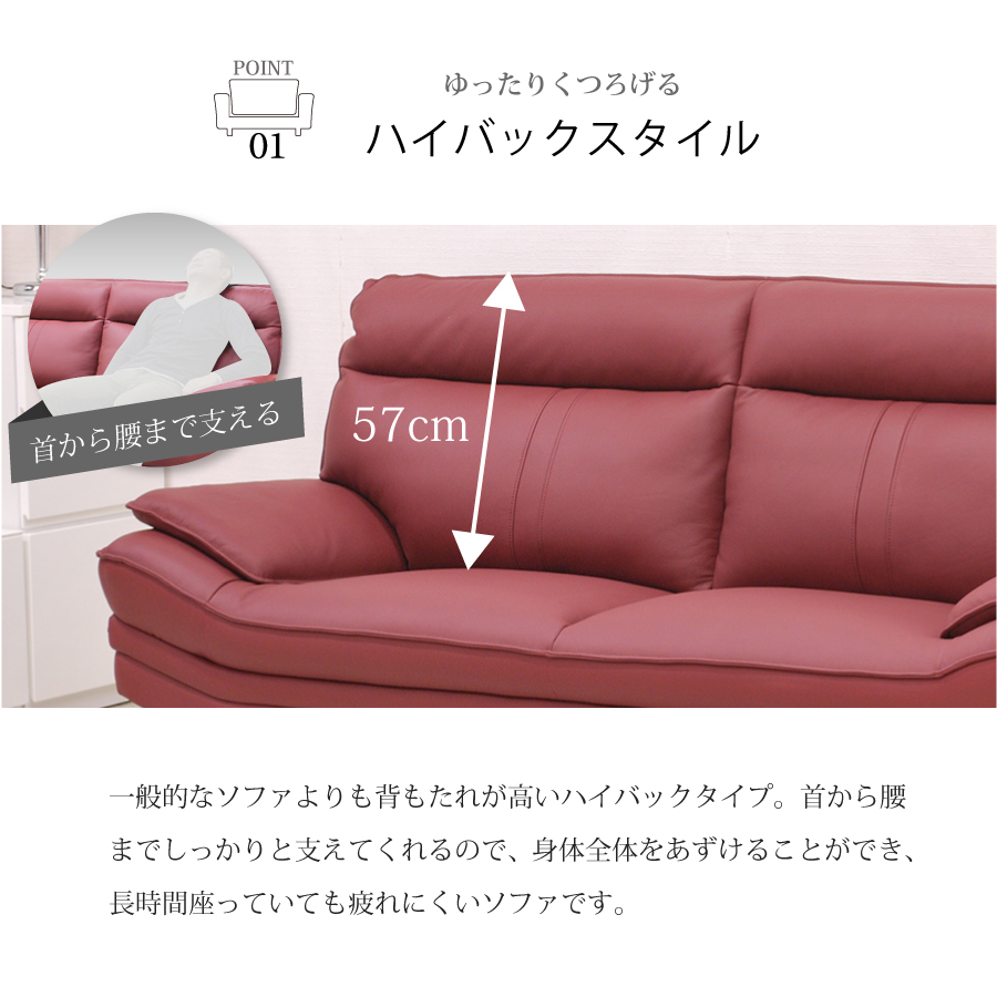 3人掛けソファ タルガIII 革 : おしゃれ家具・インテリア eFinds