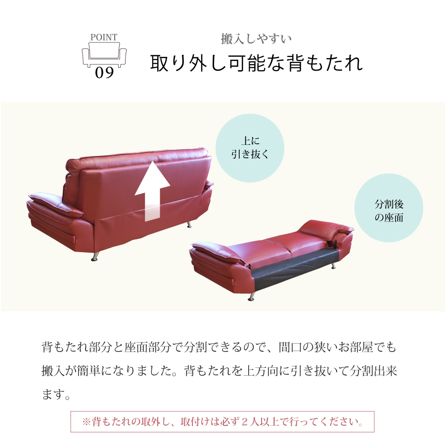 3人掛けソファ タルガIII 革 : おしゃれ家具・インテリア