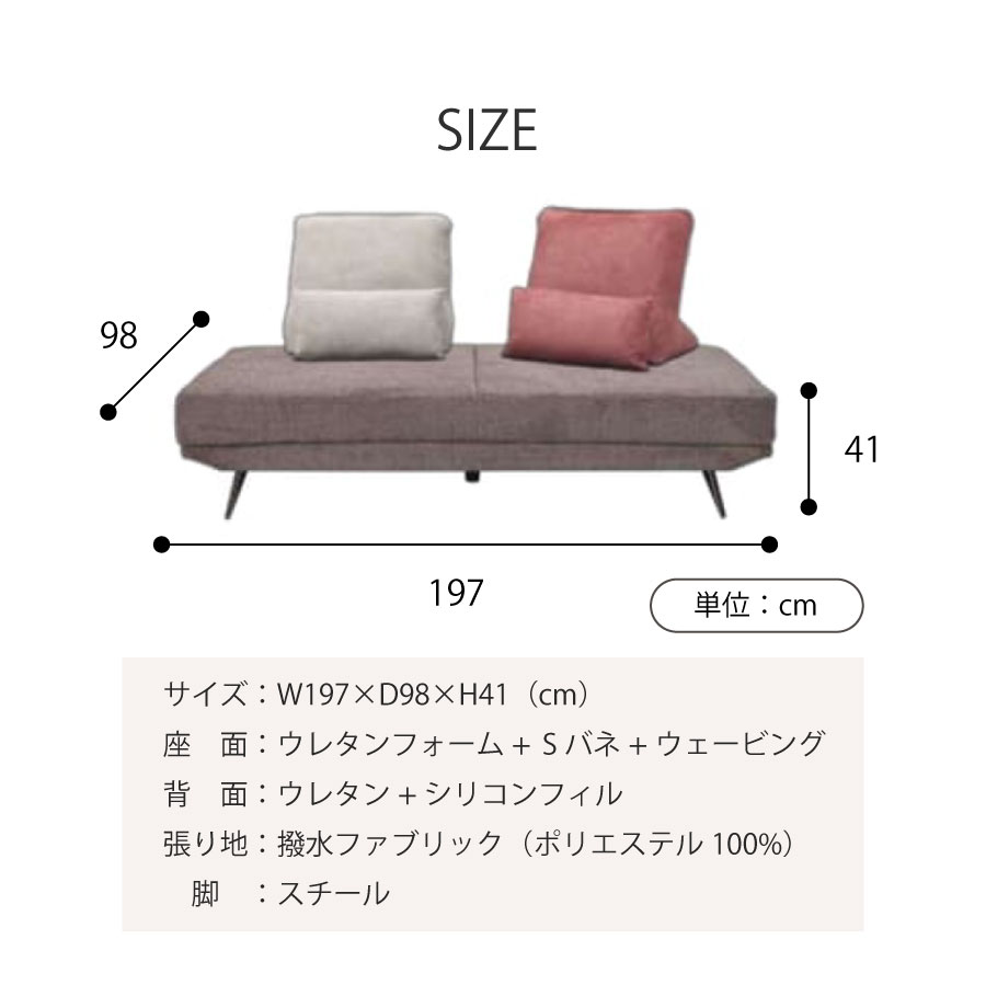 HANA コーナークッション 組み合わせソファ アイランドソファ