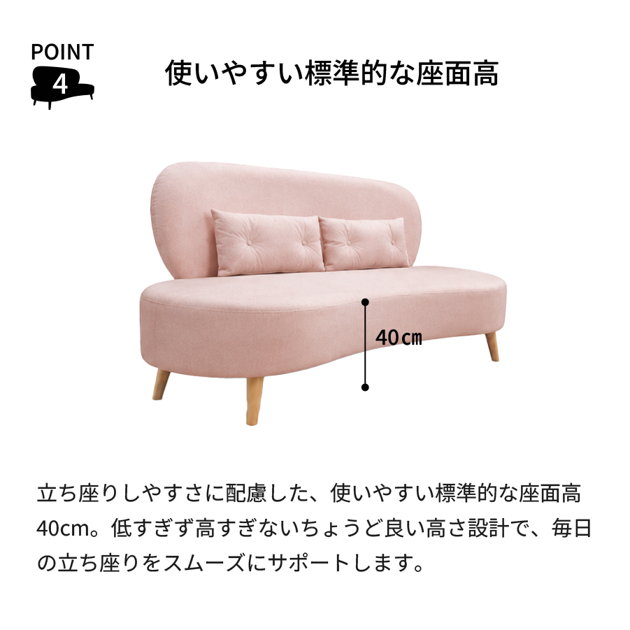 ワイド２人掛けソファ　ベルーガ_5