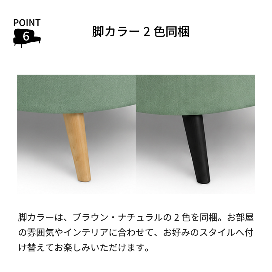 ワイド２人掛けソファ　ベルーガ_7