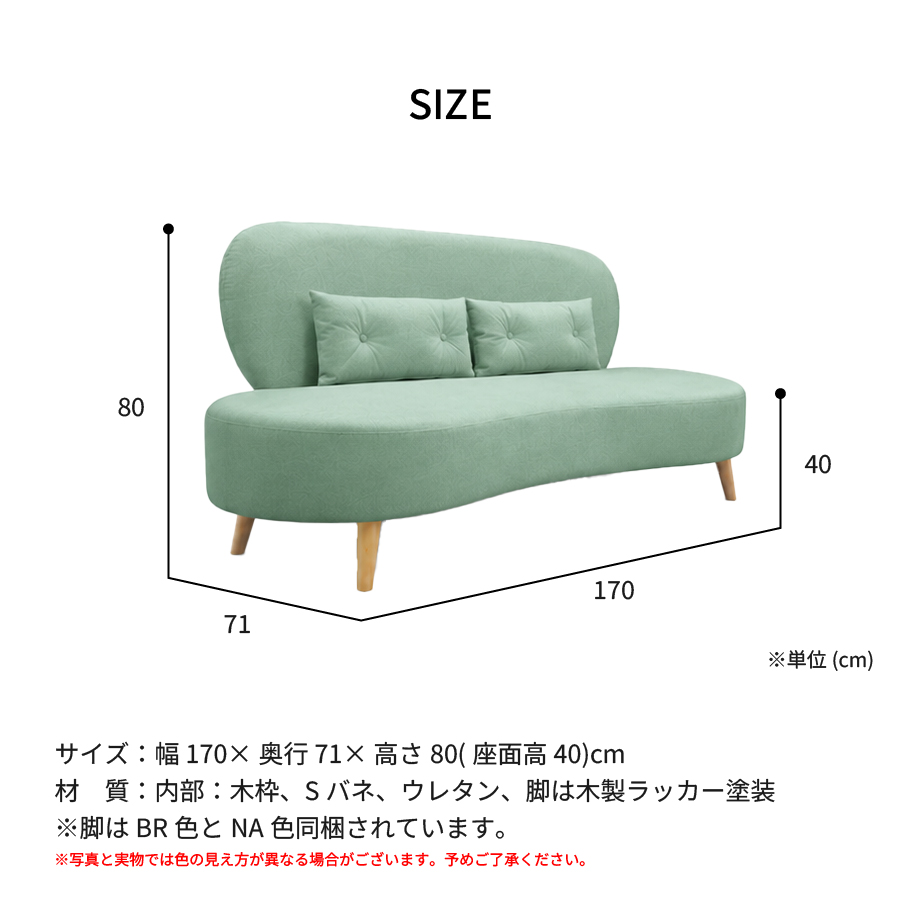 ワイド２人掛けソファ　ベルーガ_9