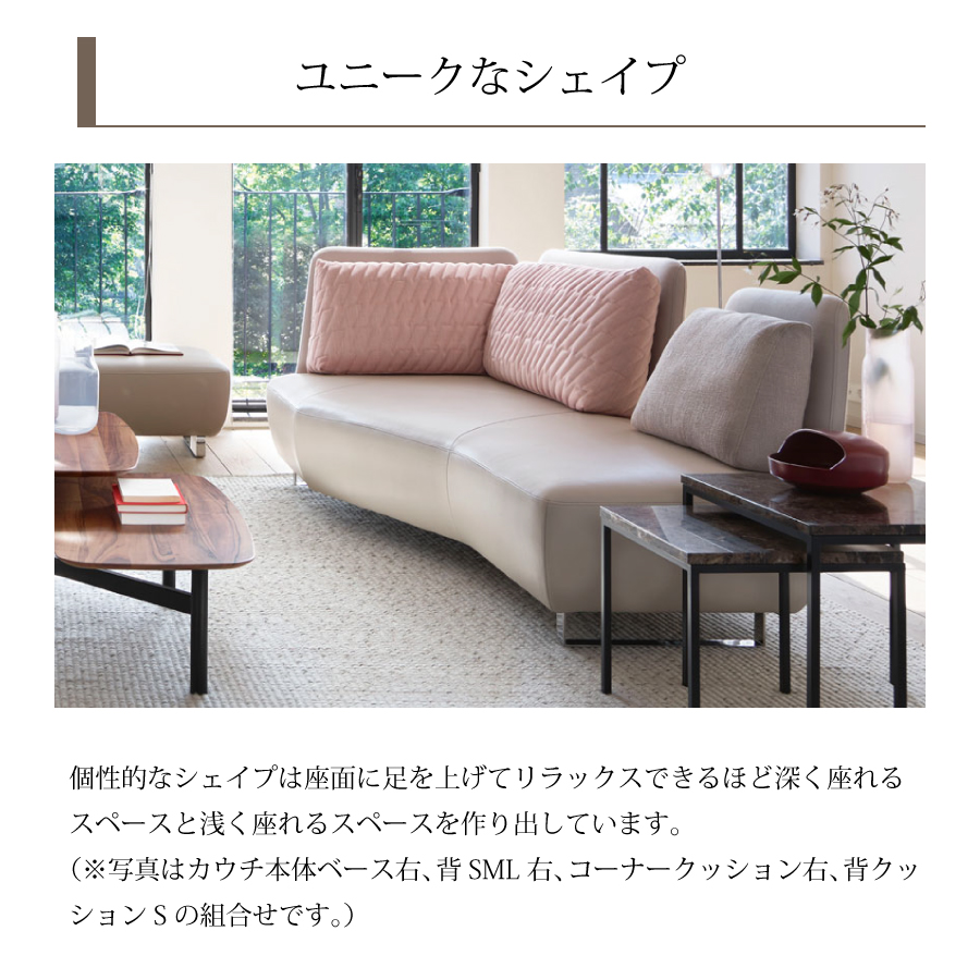 ロゼリンプレブ roestlimprevu リーンロゼ ligneroset 右カウチソファ ソファ モダン コンテンポラリー スタイリッシュ  ブランド家具 - ソファ