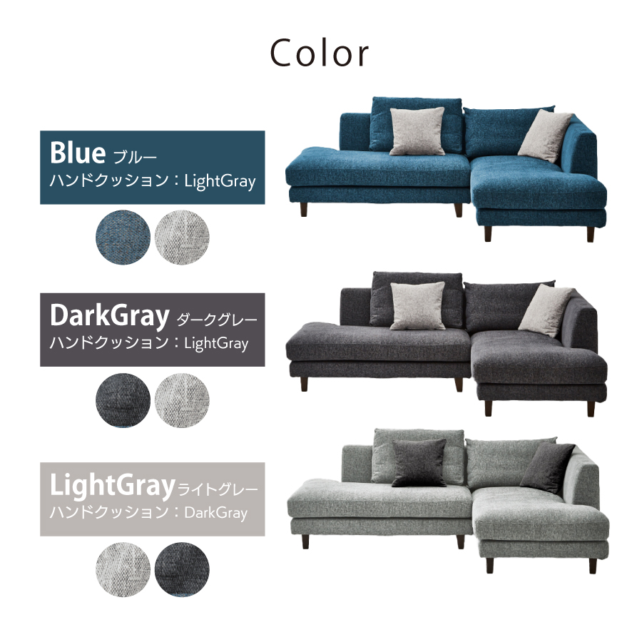 レビューでクーポン進呈】レイモンズ カウチソファ ブルー 木脚 3人