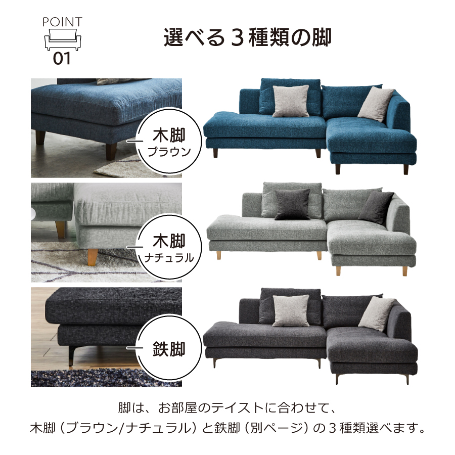 レビューでクーポン進呈】レイモンズ カウチソファ ブルー 鉄脚