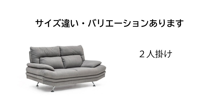 ソファ カウチソファ アルビノ 2人掛け ３人掛け 2P 3P 左カウチ 右カウチ 選べる ファブリック ハイバック 撥水 布製 おしゃれ スタイリッシュ 金属脚 メタル脚｜e-finds｜11