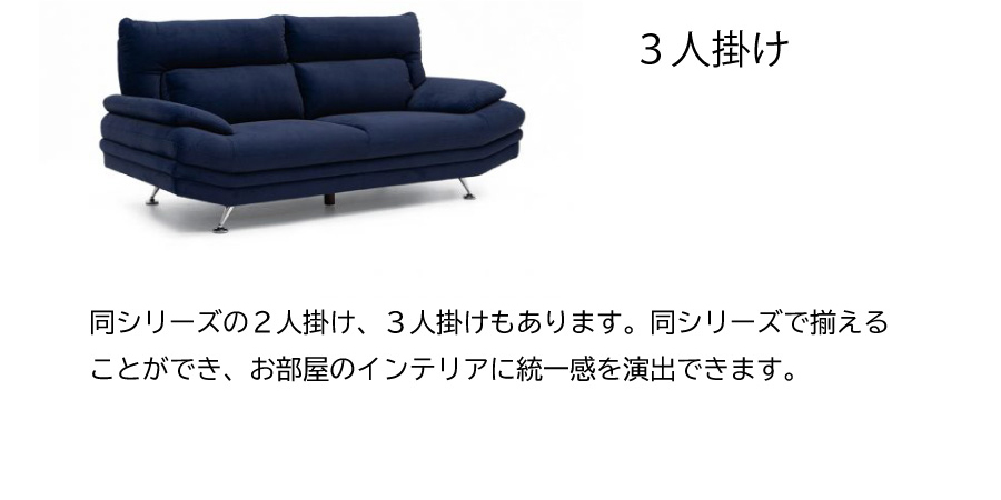 ソファ カウチソファ アルビノ 2人掛け ３人掛け 2P 3P 左カウチ 右カウチ 選べる ファブリック ハイバック 撥水 布製 おしゃれ スタイリッシュ 金属脚 メタル脚｜e-finds｜12