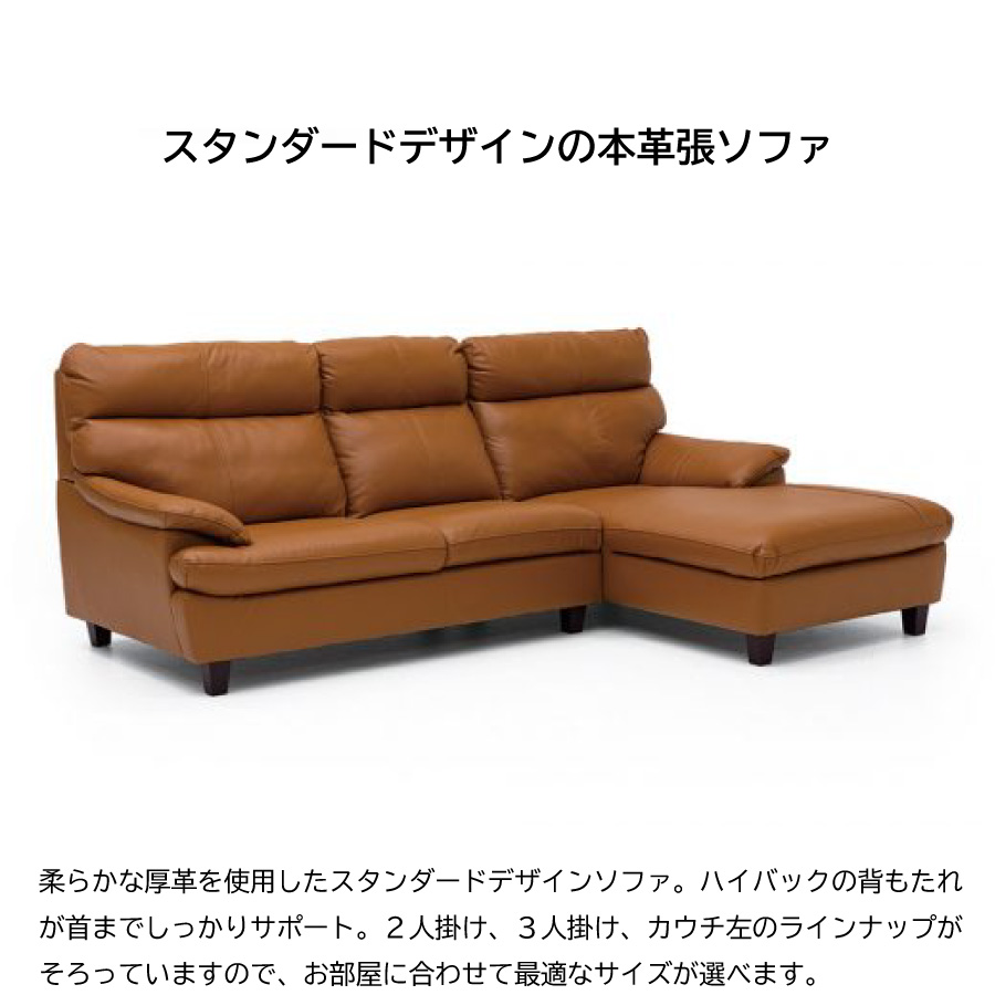 ソファ北欧 ソファ キャメル キャメル ソファ 北欧 公式 ソファー