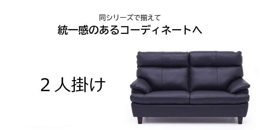 カウチソファ ジェームス L 本革 レザー ネイビー キャメル 高級