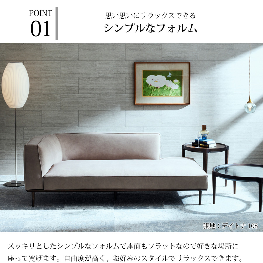 浜本工芸 ソファ No.6000 肘無し引出し付き右タイプ SL6000(ダーク 