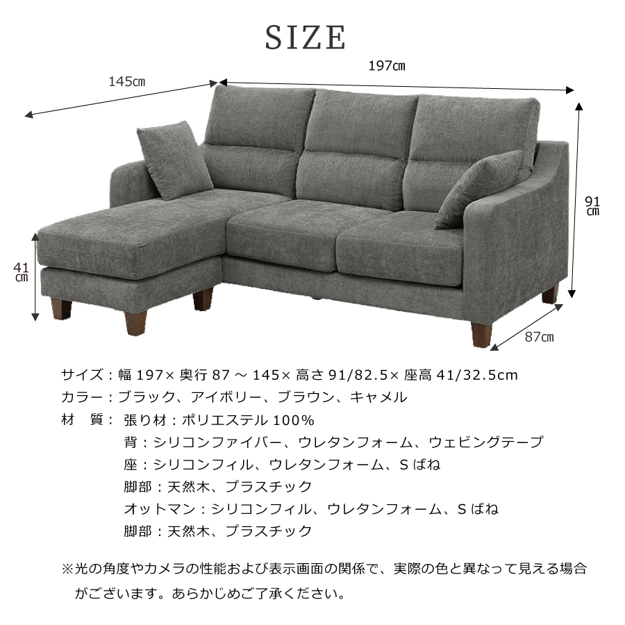 コナード カウチソファ : おしゃれ家具・インテリア eFinds - 通販