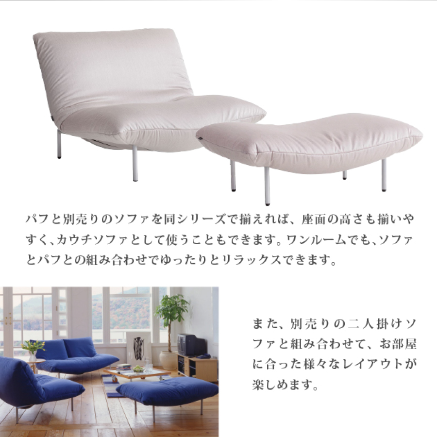 リーンロゼ ロゼカラン2 パフ 張込みタイプ スチールレッグ Cランク 