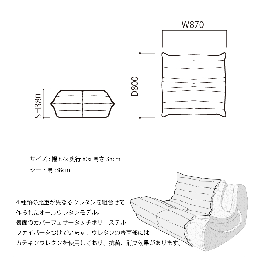 リーンロゼ トーゴ パフ おしゃれ モダン ロゼトーゴ togo ligneroset Dランク オットマン 足置き デザイナーズ 1人掛け ローソファ