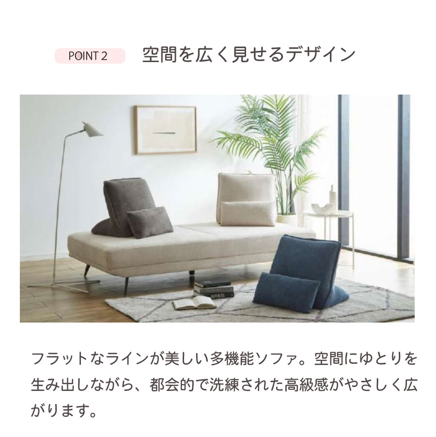 ナガノインテリア ソファーのおすすめ人気商品一覧 通販 - Yahoo