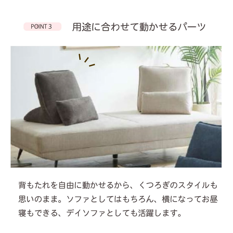 ナガノインテリア ソファーのおすすめ人気商品一覧 通販 - Yahoo