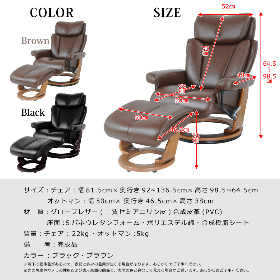 クロエ】 リクライニングチェア リクライニングソファ リクライナー いす 椅子 イス 一人掛けソファ オットマン付き スツール付き 天然木 本革  敬老の日 : 131-00768 : おしゃれ家具・インテリア eFinds - 通販 - Yahoo!ショッピング