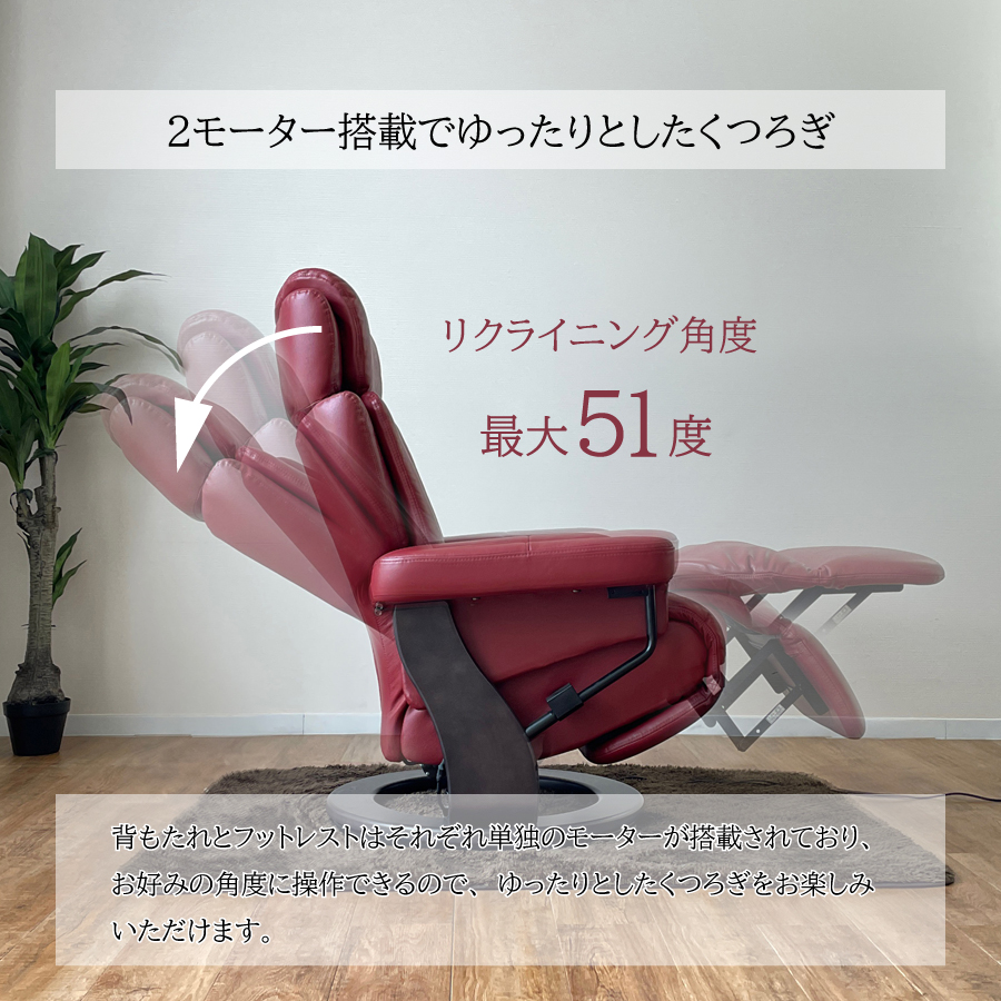 【ジャックワン】 リクライニングチェア リクライニングソファ リクライナー いす 椅子 イス 一人掛けソファ オットマン付き スツール付き 天然木 本革 敬老の日_2