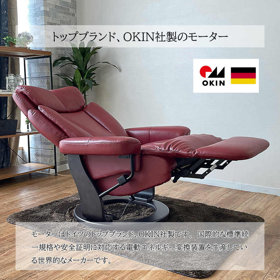 【ジャックワン】 リクライニングチェア リクライニングソファ リクライナー いす 椅子 イス 一人掛けソファ オットマン付き スツール付き 天然木 本革 敬老の日_3