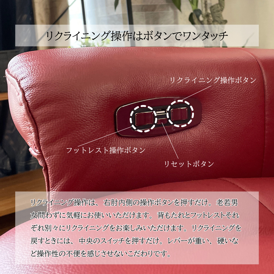 【ジャックワン】 リクライニングチェア リクライニングソファ リクライナー いす 椅子 イス 一人掛けソファ オットマン付き スツール付き 天然木 本革 敬老の日_4