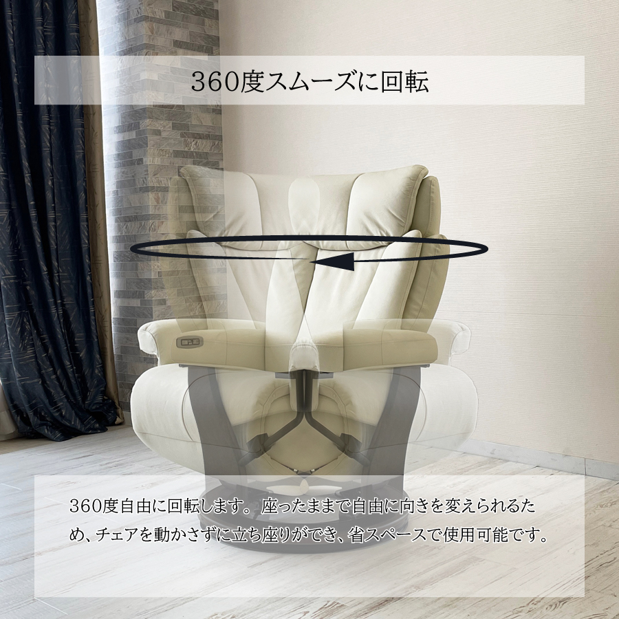 【ジャックワン】 リクライニングチェア リクライニングソファ リクライナー いす 椅子 イス 一人掛けソファ オットマン付き スツール付き 天然木 本革 敬老の日_5