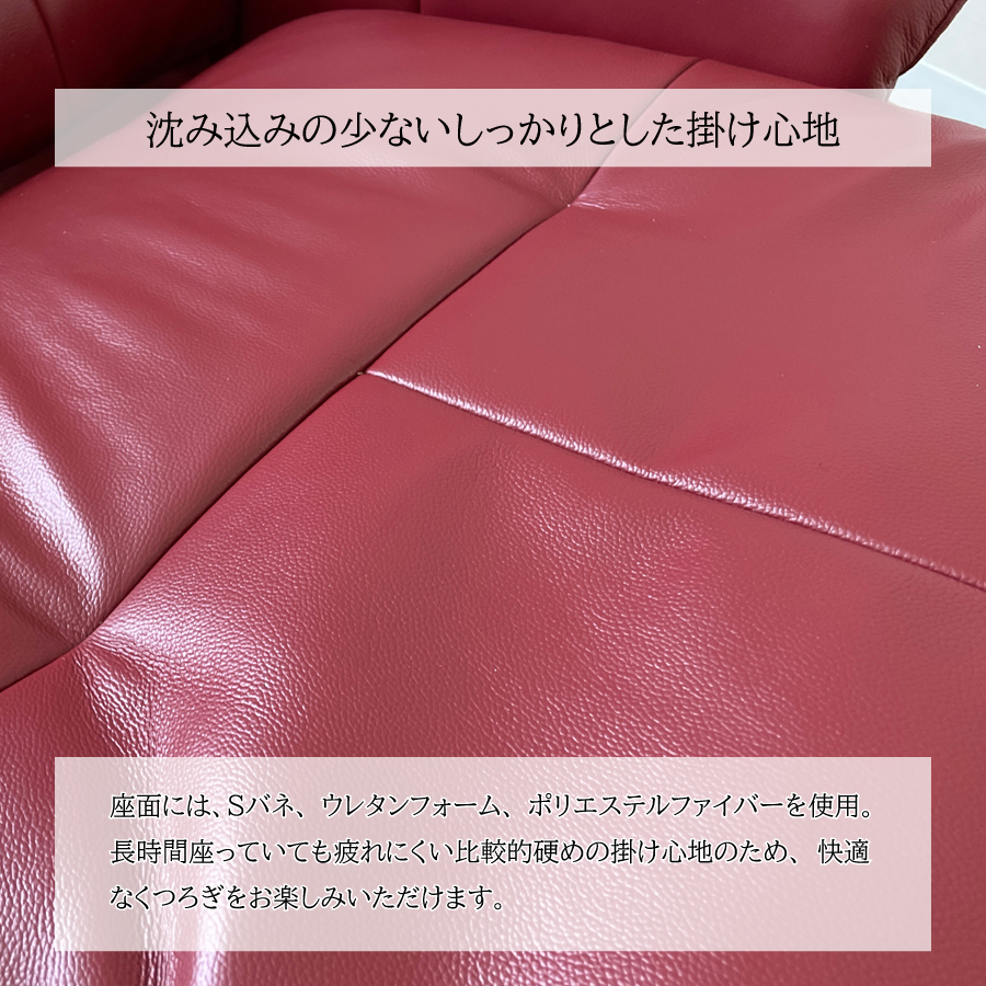 【ジャックワン】 リクライニングチェア リクライニングソファ リクライナー いす 椅子 イス 一人掛けソファ オットマン付き スツール付き 天然木 本革 敬老の日_6