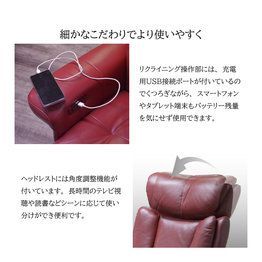 【ジャックワン】 リクライニングチェア リクライニングソファ リクライナー いす 椅子 イス 一人掛けソファ オットマン付き スツール付き 天然木 本革 敬老の日_8
