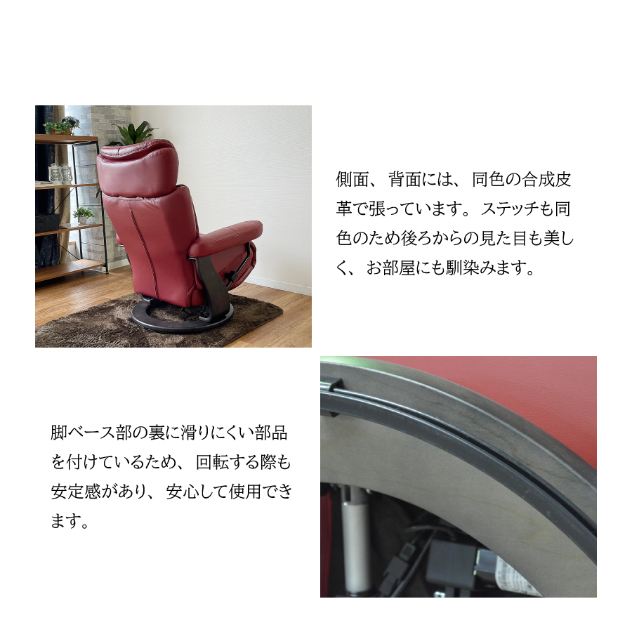 【ジャックワン】 リクライニングチェア リクライニングソファ リクライナー いす 椅子 イス 一人掛けソファ オットマン付き スツール付き 天然木 本革 敬老の日_9