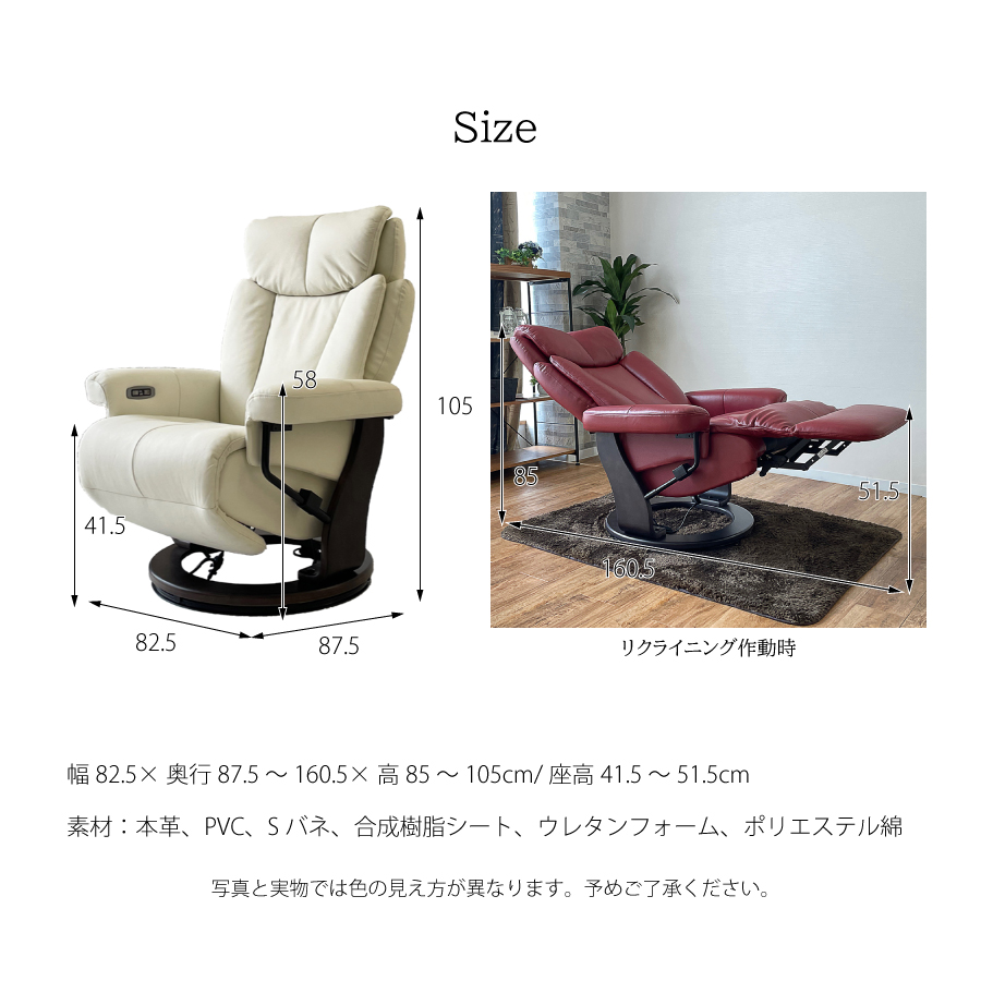 【ジャックワン】 リクライニングチェア リクライニングソファ リクライナー いす 椅子 イス 一人掛けソファ オットマン付き スツール付き 天然木 本革 敬老の日_11