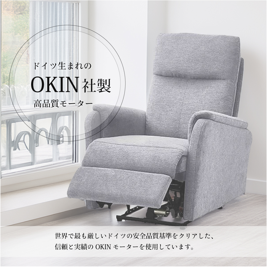 マツエク 電動リクライニングチェアのおすすめ人気商品一覧 通販 