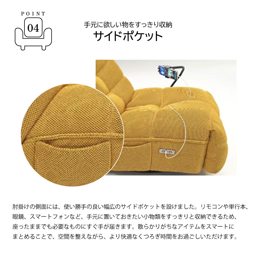 1P電動ソファ ロッキング ロッキングチェア リクライニングソファ