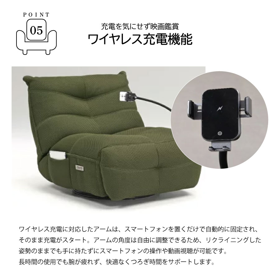 1人掛けリクライニングソファ・ロッキングチェア 1P電動ソファ ロッキング ロッキングチェア リクライニングソファ