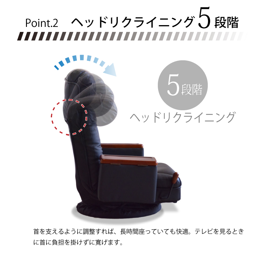 座椅子 アリオンII 合成皮革 ブラック BK リクライニング 無段階 頭