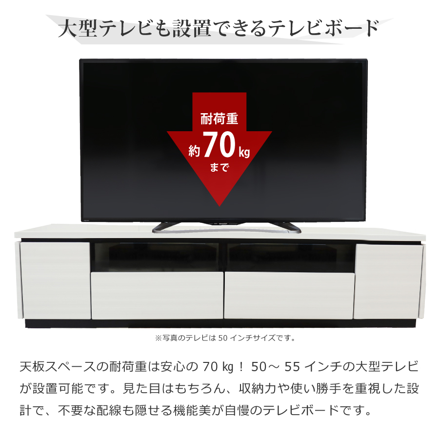 テレビボード テレビ台 ローボード ラッシュ 幅210 TVボード ホワイト