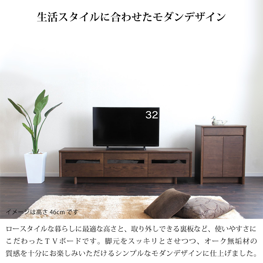 浜本工芸 テレビボードの商品一覧 通販 - Yahoo!ショッピング