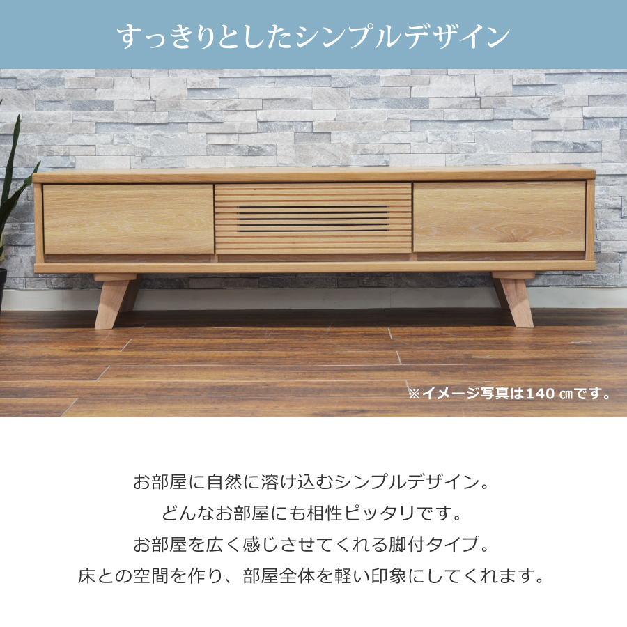 完売】 シギヤマ家具 CROSS TIME クロスタイム テレビボード120 テレビ