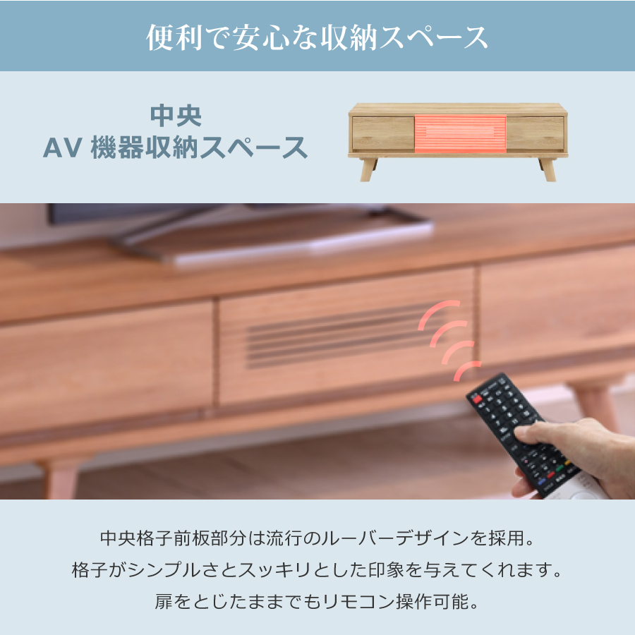 【レビューでクーポン進呈】TVボード クロスタイム 120 ローボード テレビボード TVボード 120cm ナチュラル 引出し収納  フルオープンレール ソフトダウンステー