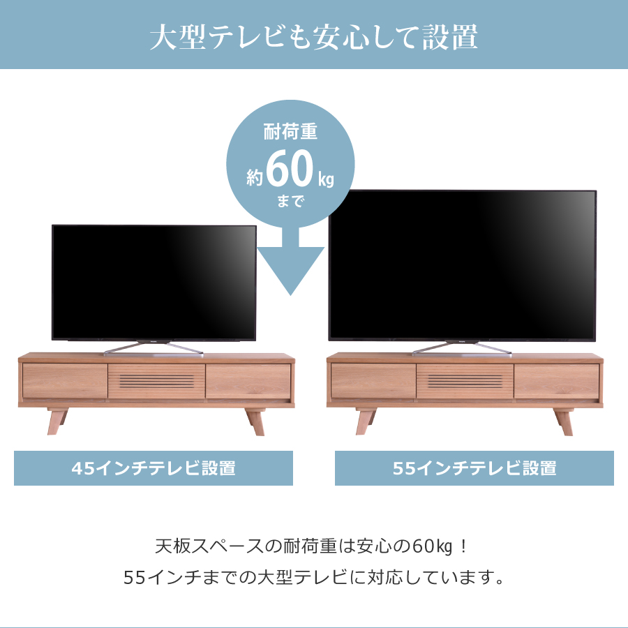 初回限定お試し価格】 シギヤマ家具 テレビボード 140cm オーク クロス