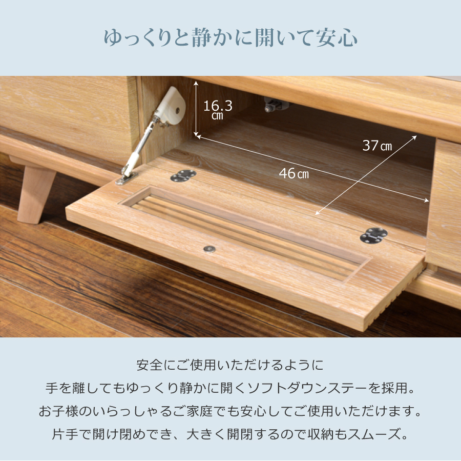 シギヤマ家具 テレビボード 140cm オーク クロスタイム 北欧風-