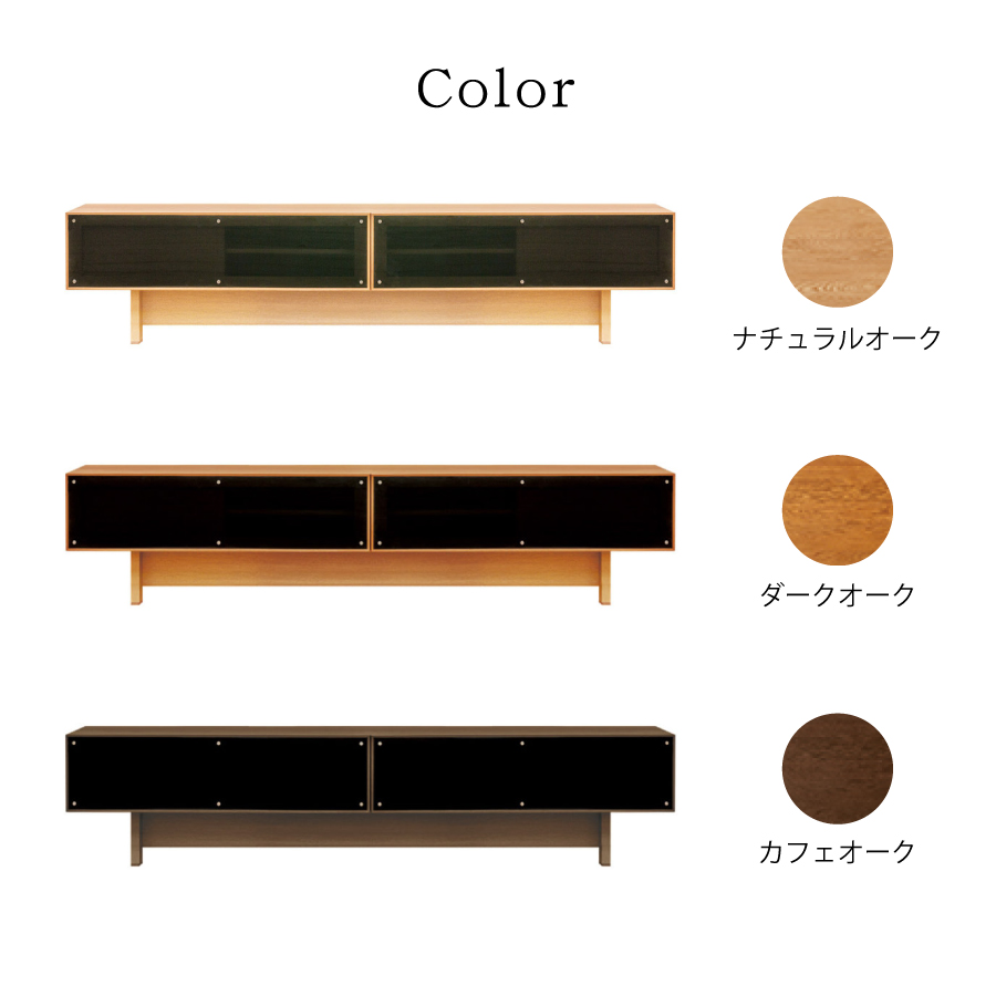 テレビボード ローボード テレビ台 浜本工芸 幅200cm ナラ無垢材 天然