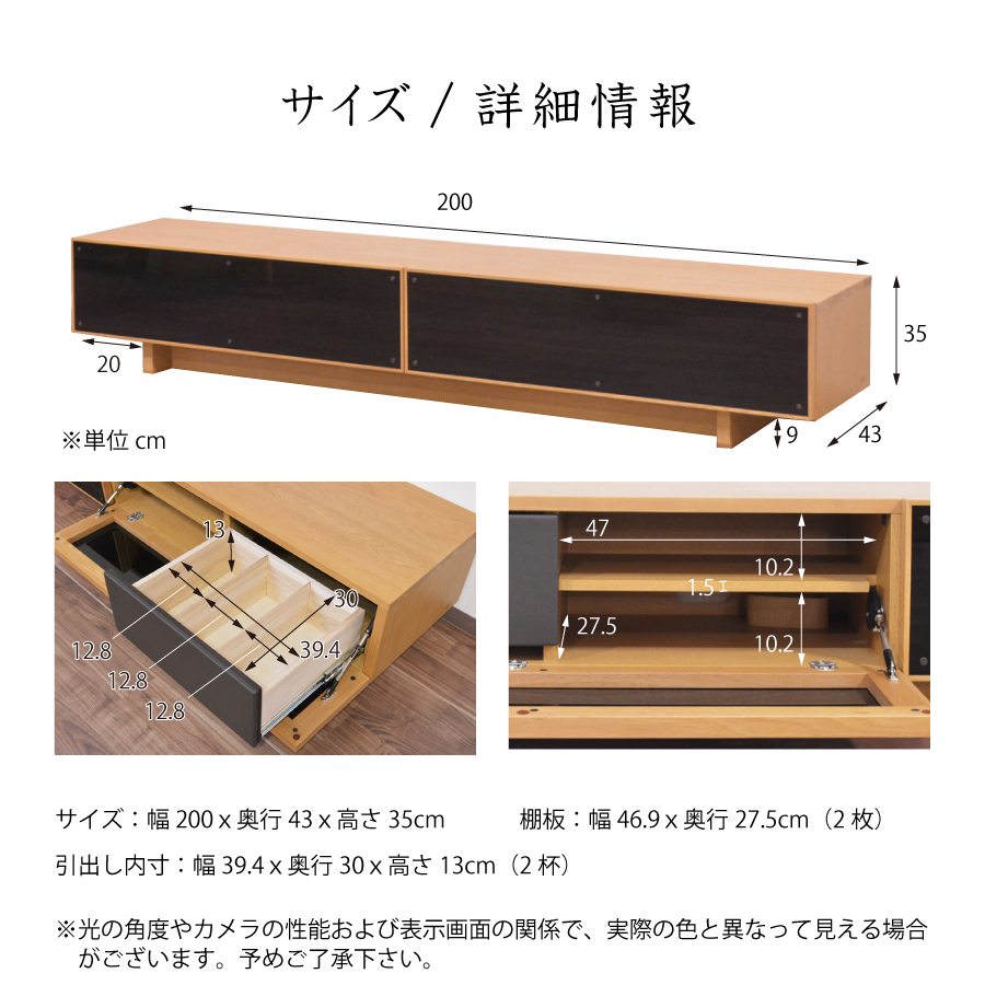 テレビボード ローボード テレビ台 浜本工芸 幅200cm ナラ無垢材