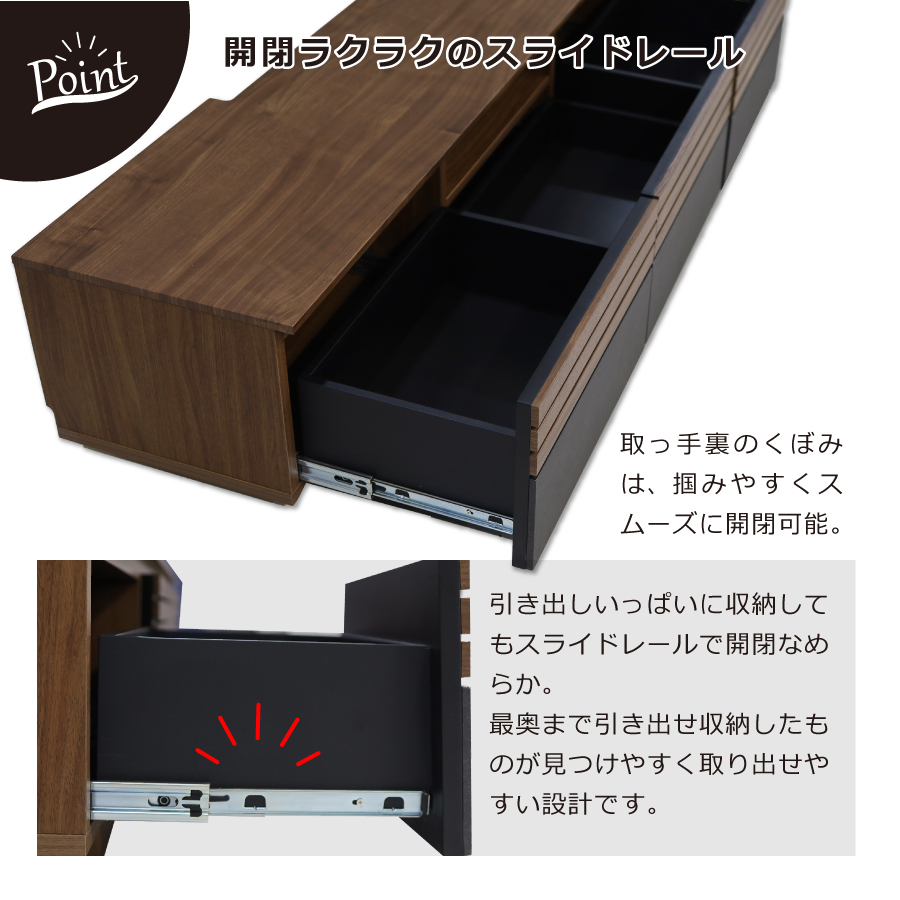 カルヴィン】 テレビ台 ローボード テレビボード 幅150cm 引出し収納