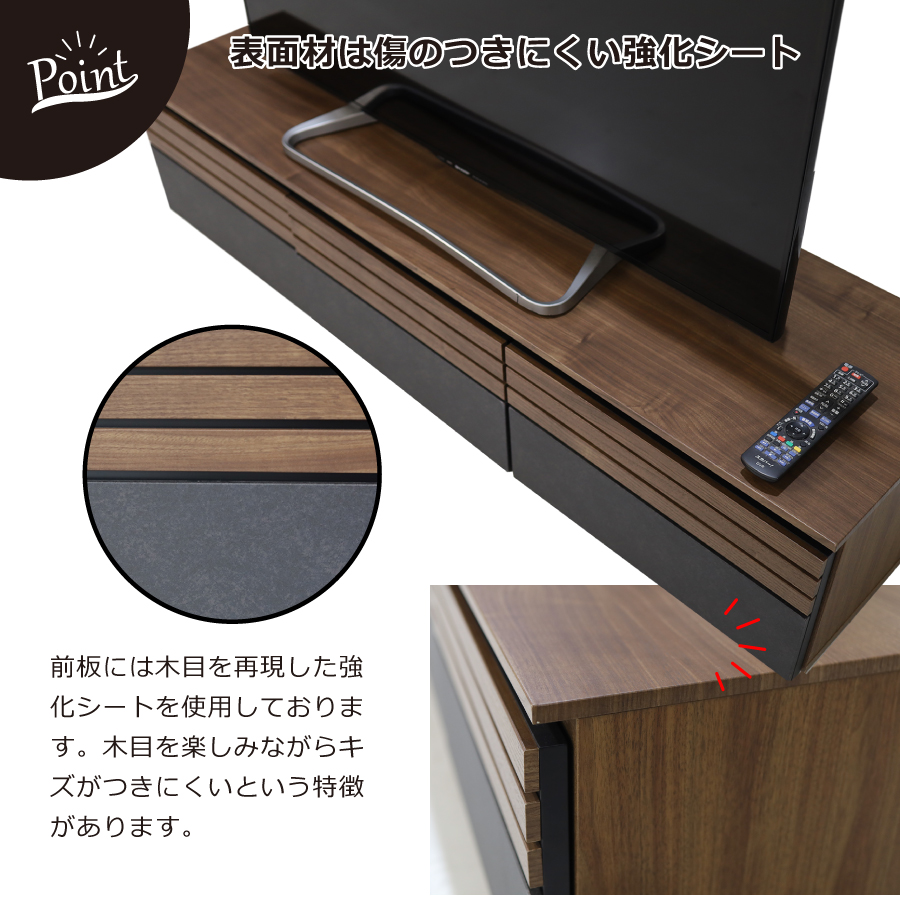 カルヴィン】 テレビ台 ローボード テレビボード 幅150cm 引出し収納