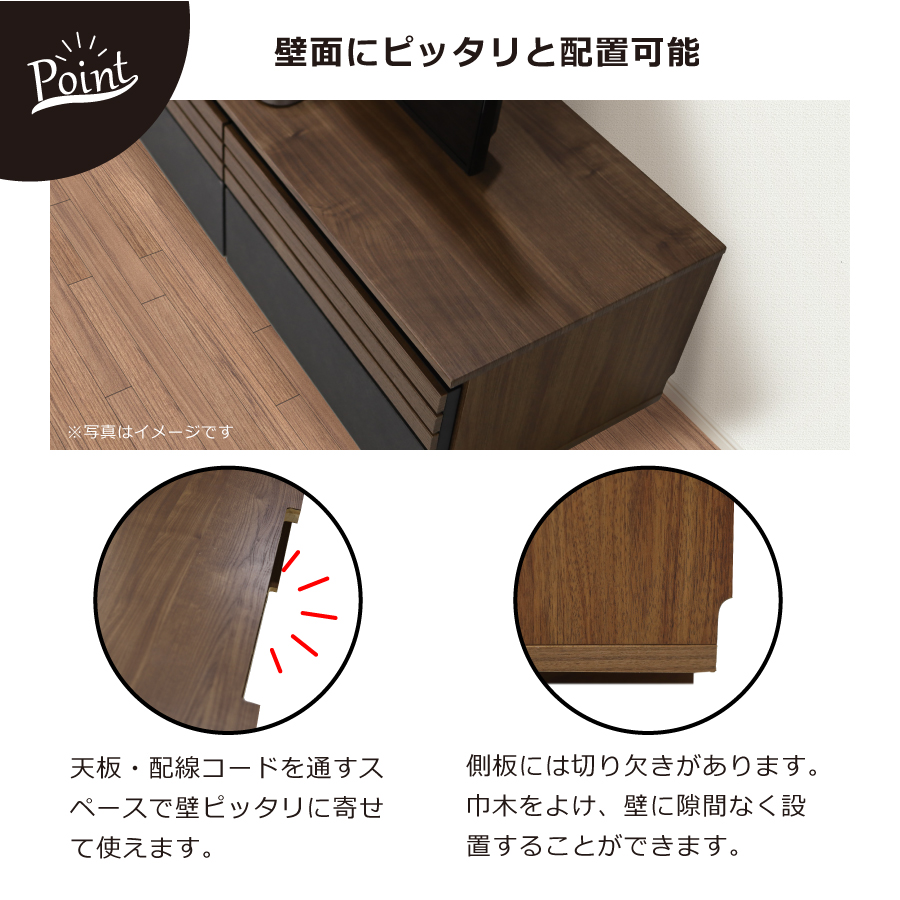 TVボード カルヴィン 150 テレビボード ローボード シギヤマ家具 calvi