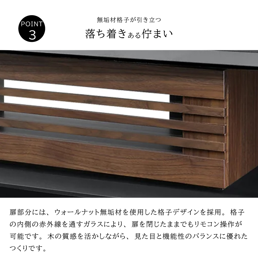 ＴＶボード１０５　ズワルト　ＭＫＺＷ-１０５ＴＢ_4