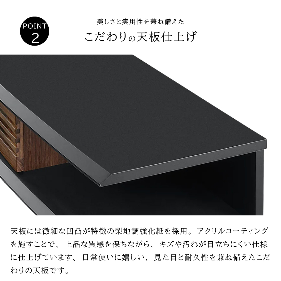 ＴＶボード１０５　ズワルト　ＭＫＺＷ-１０５ＴＢ_3