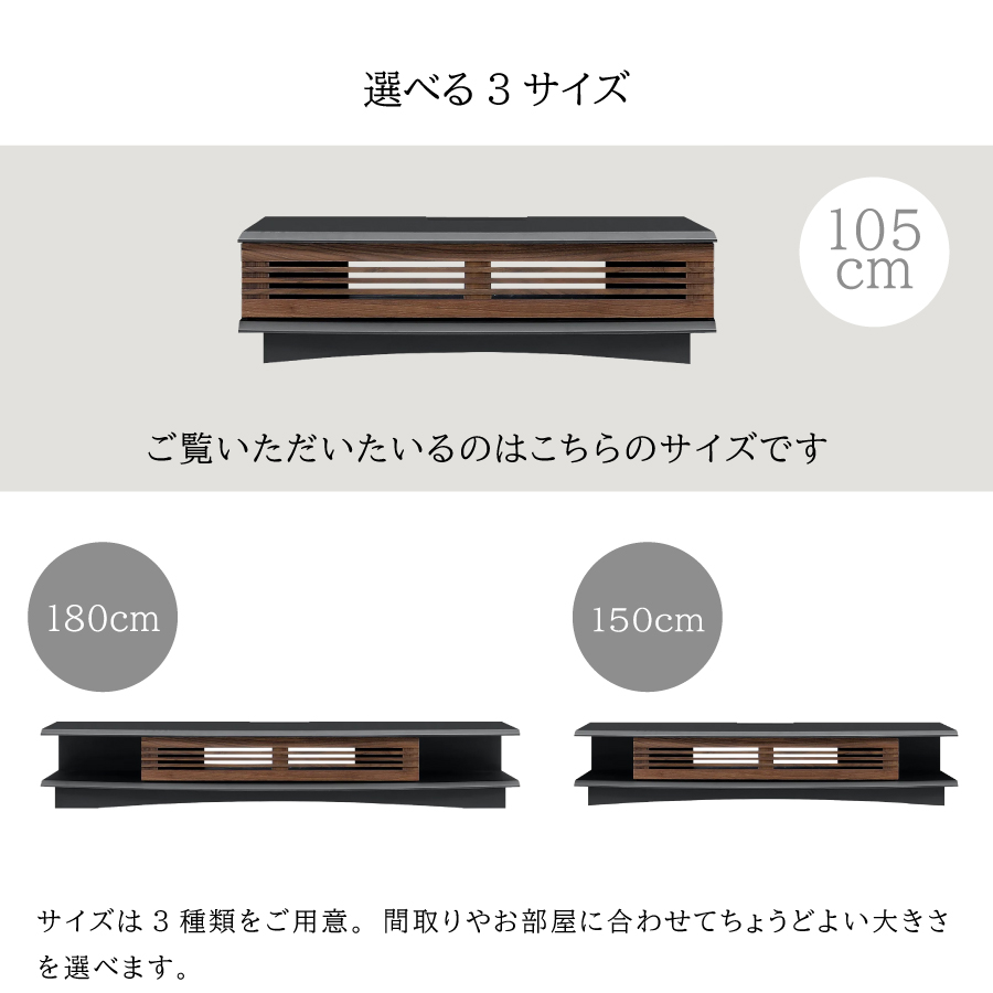 ＴＶボード１０５　ズワルト　ＭＫＺＷ-１０５ＴＢ_8