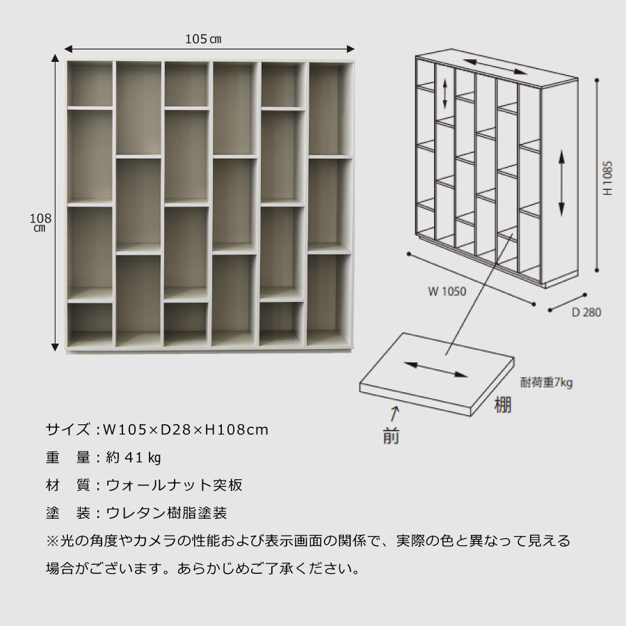 シェルフ BOOK&LOOK ブック＆ルック リーンロゼ ６列 ligneroset ロゼ 本棚 収納棚 オープンラック 本箱 飾り棚 モダン スタイリッシュ アジャスター付き