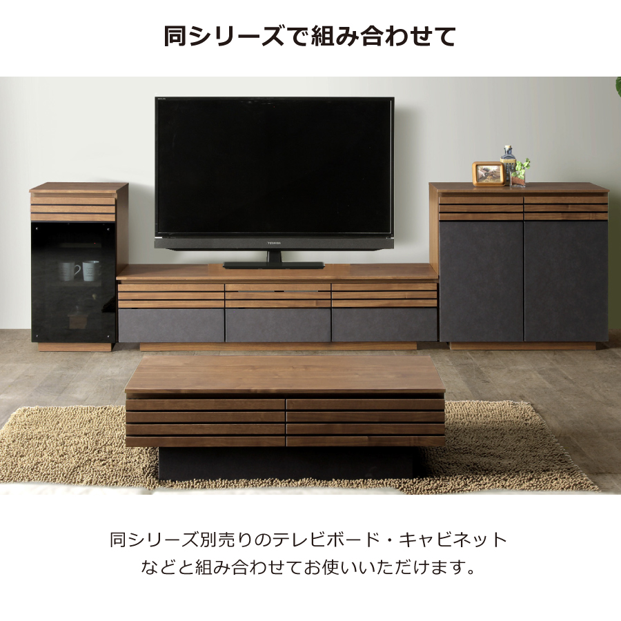 ヘティヒ（テレビ台、キャビネット） | 家具、インテリア のおすすめ